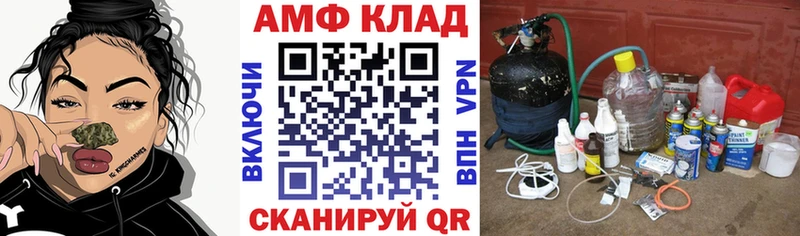 Amphetamine Розовый  Димитровград 