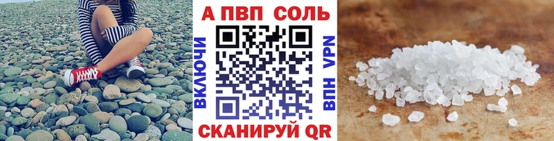 Alpha-PVP VHQ  Димитровград 