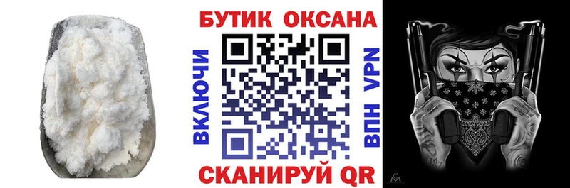 Бутират BDO  Димитровград 
