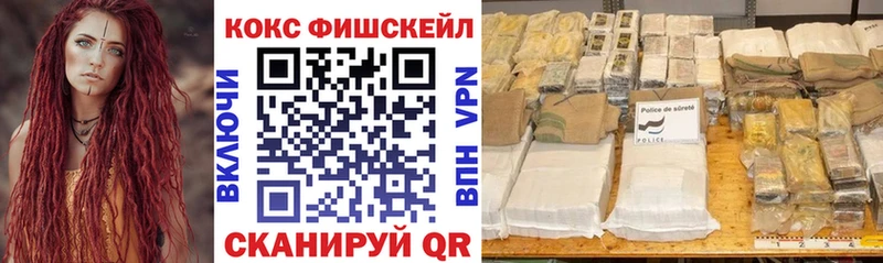 где купить   Димитровград  Кокаин Боливия 