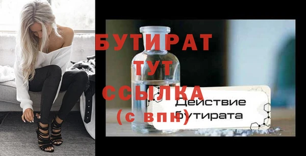 мефедрон мука Вязники