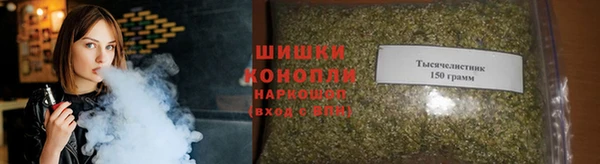 мефедрон мука Вязники