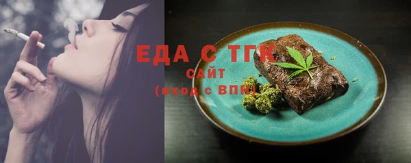 мефедрон мука Вязники