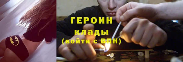 мефедрон мука Вязники