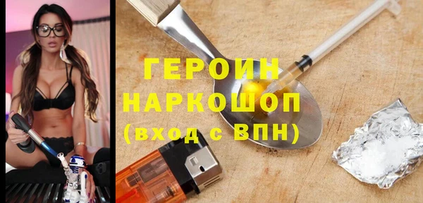 дурь Вязьма