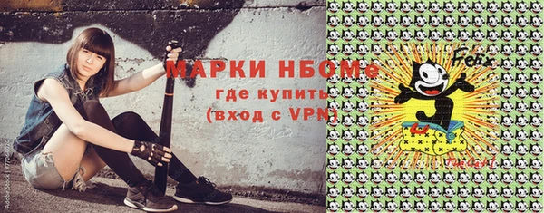 дурь Вязьма