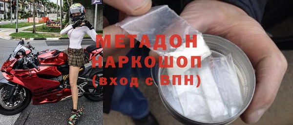 мефедрон мука Вязники