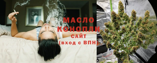 мефедрон мука Вязники