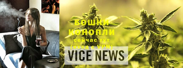 мефедрон мука Вязники