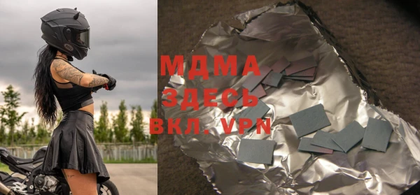 мефедрон мука Вязники