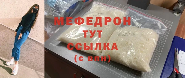 дурь Вязьма