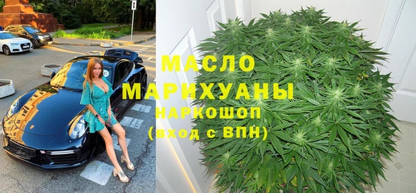 мефедрон мука Вязники