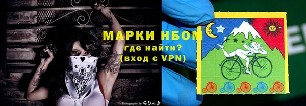 мефедрон мука Вязники