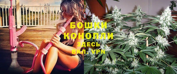 мефедрон мука Вязники