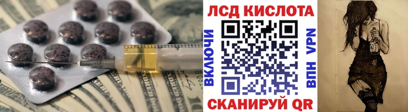 где можно купить Димитровград ЛСД экстази ecstasy