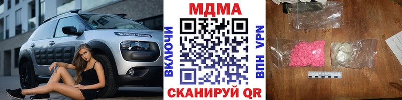 MDMA crystal Димитровград