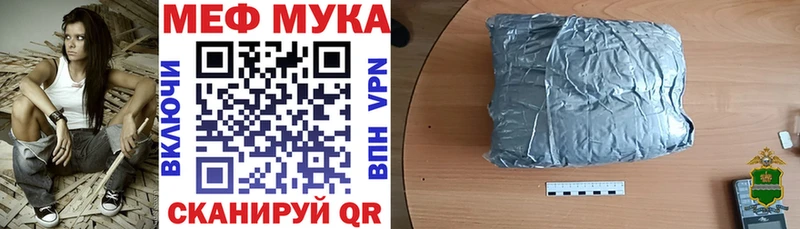 Мефедрон мяу мяу  кракен зеркало  Димитровград  купить  сайты 