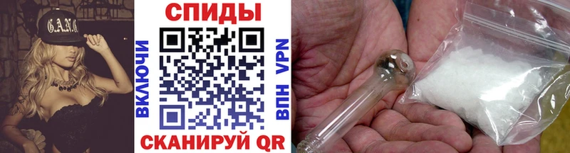 МЕТАМФЕТАМИН витя где купить наркоту Димитровград