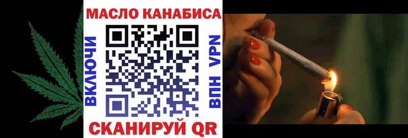 МЕГА сайт  Димитровград  Дистиллят ТГК Wax 