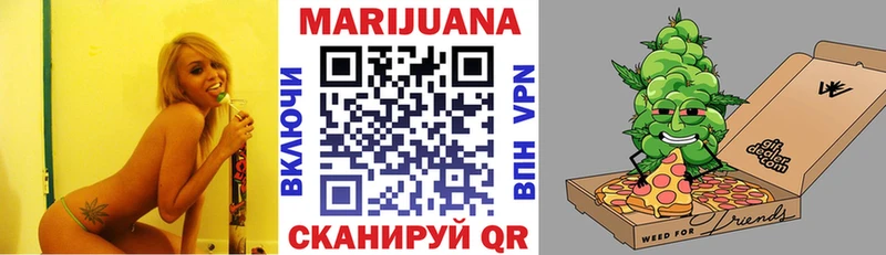 Бошки марихуана марихуана  закладка  Димитровград 